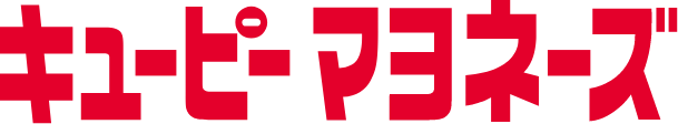 キユーピー マヨネーズ
