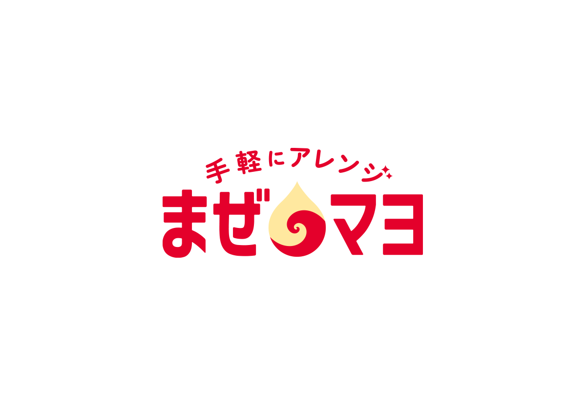 手軽にアレンジ まぜマヨ|キユーピー