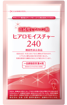 激安大特価！】 キユートピア 30日 ヒアロモイスチャー240 健康用品