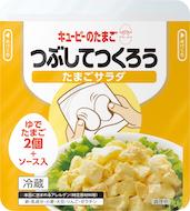 製造終了商品のご案内 商品情報 キユーピー 製造終了商品のご案内 商品情報 キユーピー