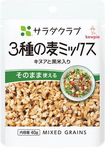 製造終了商品 サラダクラブ ３種の麦ミックス キヌアと黒米入り を使ったレシピ 商品情報 キユーピー