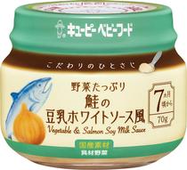 こだわりのひとさじ　野菜たっぷり鮭の豆乳ホワイトソース風