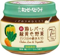 こだわりのひとさじ　鶏レバーと緑黄色野菜（１／２日の鉄分入り）