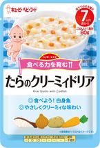 7ヵ月頃から 商品情報 キユーピー ベビーフード 幼児食 7ヵ月頃から 商品情報 キユーピー ベビーフード 幼児食