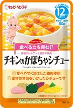 離乳食完了期 12ヵ月頃 18ヵ月頃 教えて 離乳食のコツ キユーピー 離乳食完了期 12ヵ月頃 18ヵ月頃 教えて 離乳食のコツ キユーピー