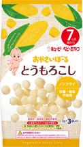おやさいぼーる とうもろこし