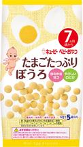 たまごたっぷりぼうろ
