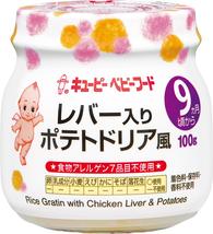 9ヵ月頃から 商品情報 キユーピー ベビーフード 幼児食 9ヵ月頃から 商品情報 キユーピー ベビーフード 幼児食
