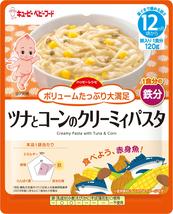 ハッピーレシピ ツナとコーンのクリーミィパスタ