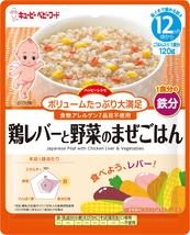ハッピーレシピ 鶏レバーと野菜のまぜごはん