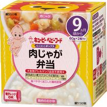 にこにこボックス 肉じゃが弁当