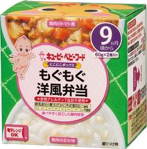 にこにこボックス もぐもぐ洋風弁当