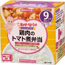 にこにこボックス 鶏肉のトマト煮弁当