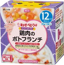 にこにこボックス 鶏肉のポトフランチ