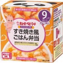 9ヵ月頃から 商品情報 キユーピー ベビーフード 幼児食 9ヵ月頃から 商品情報 キユーピー ベビーフード 幼児食