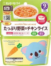 レンジでチンするハッピーレシピ