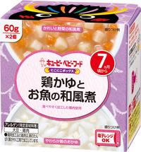 にこにこボックス（カップ容器） | 商品情報 | キユーピー ベビー 