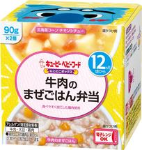 r】キューピー ベビーフード 12か月 14食x6セット+17食セット r】キューピー ベビーフード 12か月 14食x6セット+17食セット