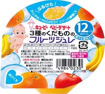 3種のくだもののフルーツジュレ