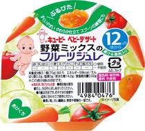 野菜ミックスのフルーツジュレ