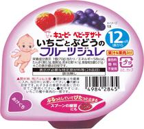 いちごとぶどうのフルーツジュレ