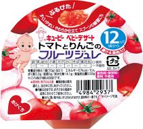 トマトとりんごのフルーツジュレ