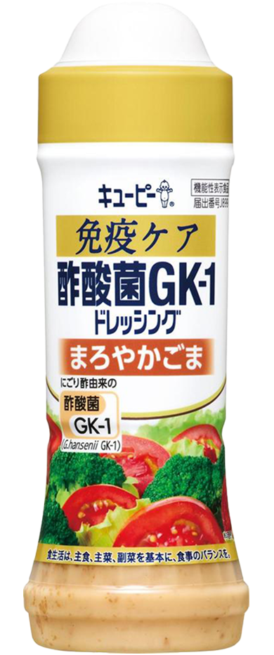 キユーピー 免疫ケア 酢酸菌GK-1 ドレッシングまろやかごま