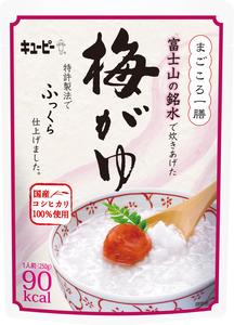 水菜 しらす サラダ キユーピー