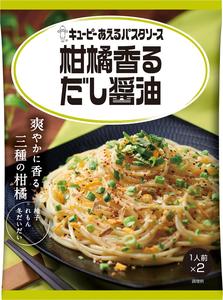 ランチ パスタ レシピ キユーピー