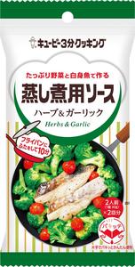焼肉用 肉 レシピ 牛肉 キユーピー