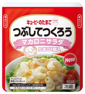 ハンバーグ ソース 人気 レシピ キユーピー ハンバーグ ソース 人気 レシピ キユーピー