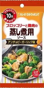 魚 フライパン レシピ 関連レシピ 14件 キユーピー