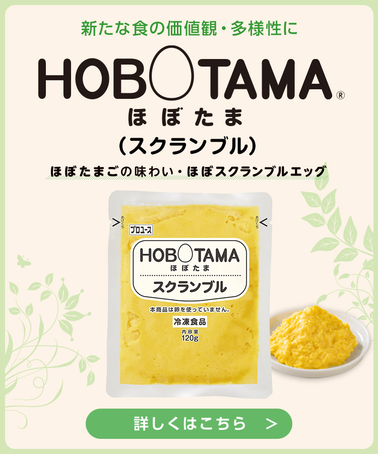 業務用商品 業務用商品 キユーピー