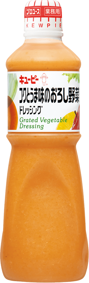キユーピー コクとうま味のおろし野菜ドレッシング