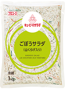 21春夏 送料無料 大容量 業務用 キューピー キューピーのサラダ ごぼうサラダ 山くらげ入り 1kg 6袋 新規購入 Www Fatboyfundraiser Com