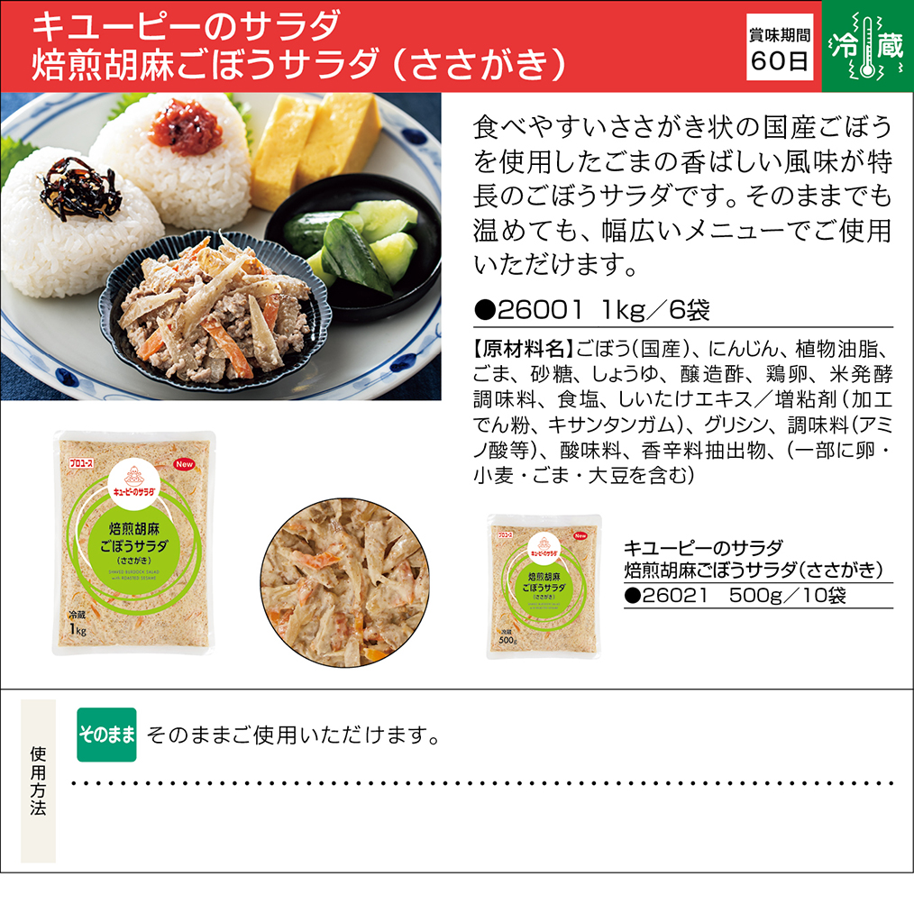 選ぶなら ベーカリー用 マヨネーズ NO.3 1kg キューピー 業務用
