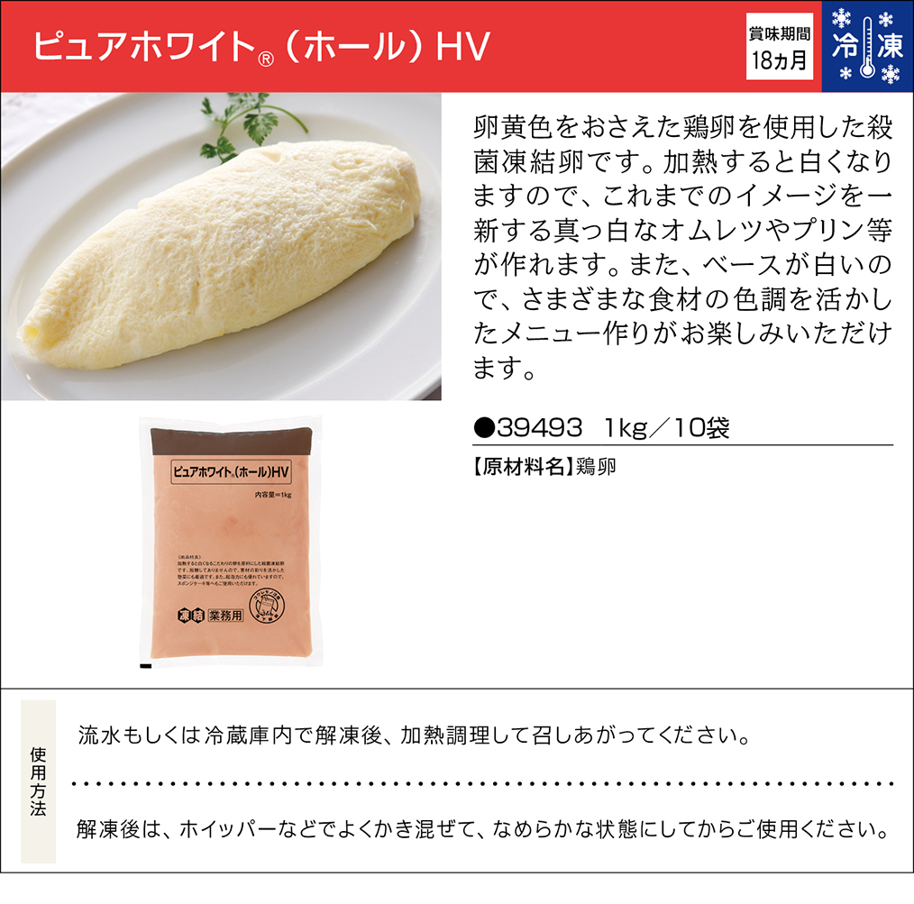 SALE／60%OFF】 キューピー 凍結ピュアホワイトホール20 1kg×10 nusr.in