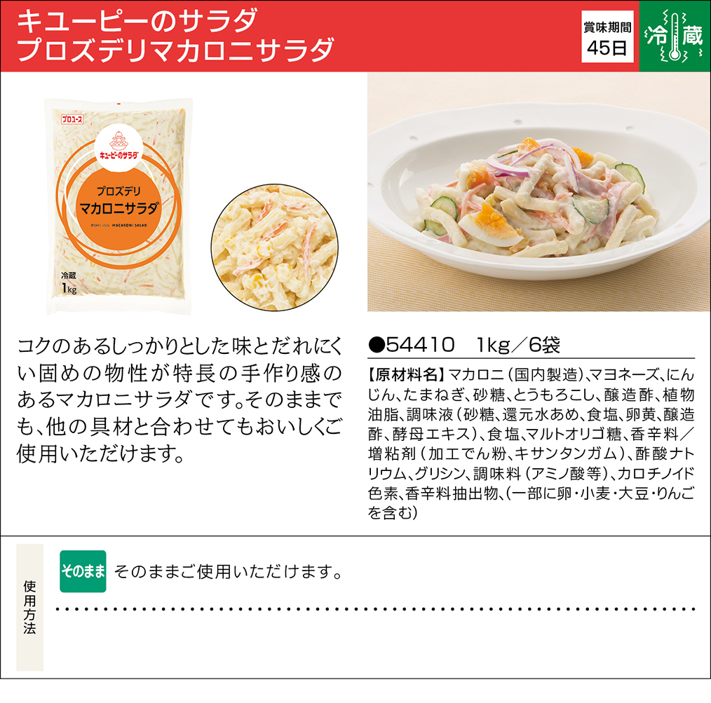 プレゼントプレゼントkiki 様確認用ページ キャラクターグッズ | blog
