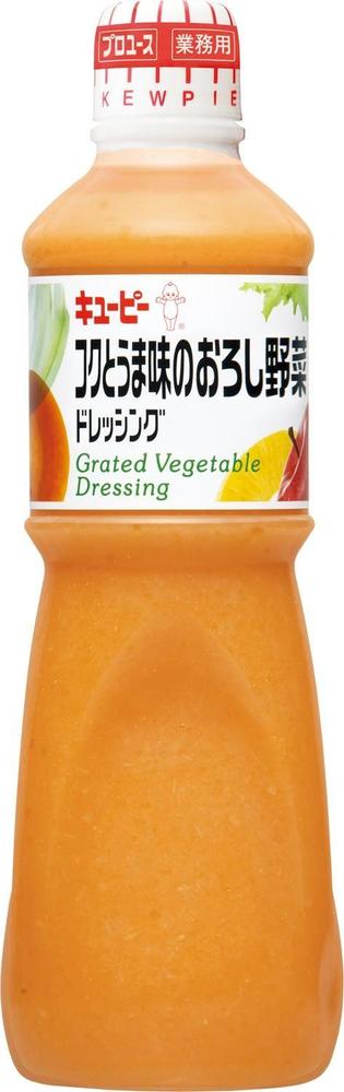 コクとうま味のおろし野菜ドレッシング