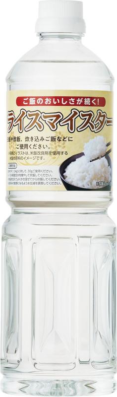 ライスマイスター