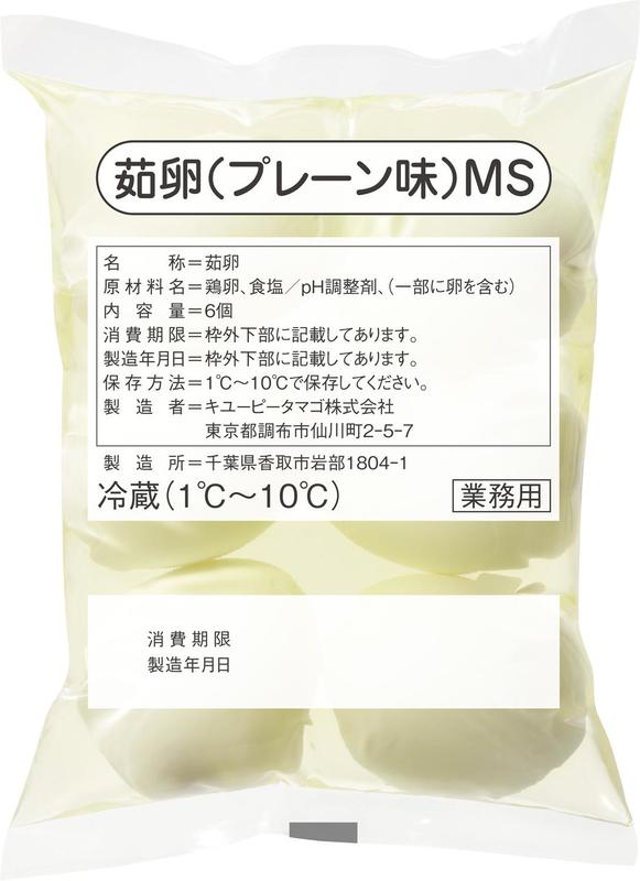 茹卵（プレーン味）ＭＳ