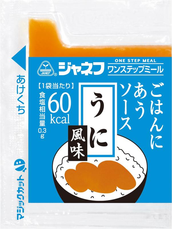 ワンステップミール ごはんにあうソース うに風味