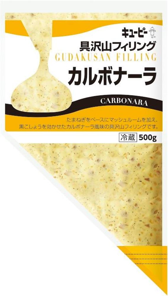 具沢山フィリング カルボナーラ