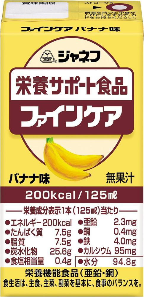 栄養サポート食品 ファインケア バナナ味
