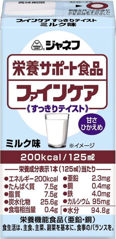 栄養サポート食品 ファインケアすっきりテイスト ミルク味