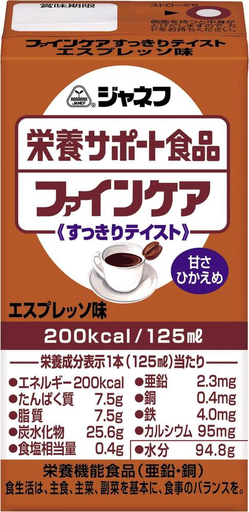 栄養サポート食品 ファインケアすっきりテイスト エスプレッソ味