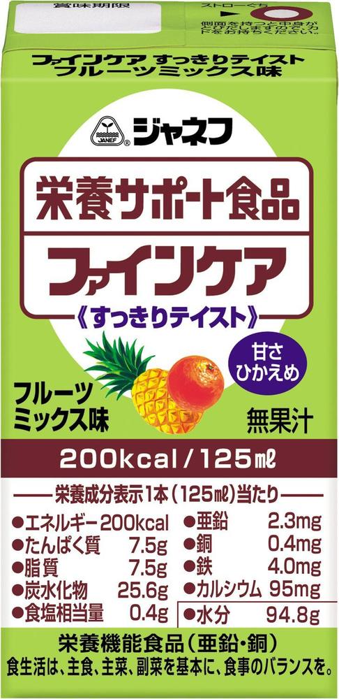 栄養サポート食品 ファインケアすっきりテイスト フルーツミックス味