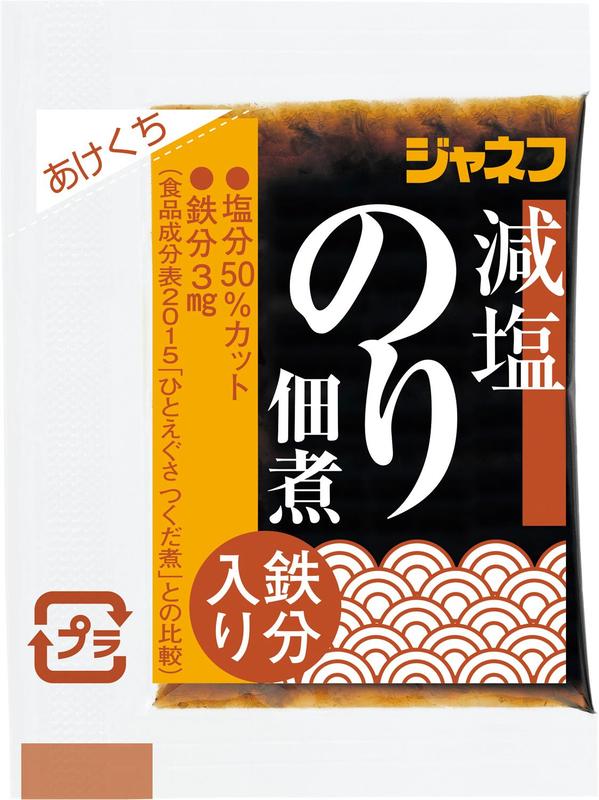 減塩のり佃煮（鉄分入り）