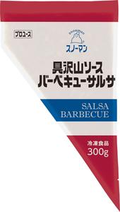 スノーマン　具沢山ソース バーベキューサルサ