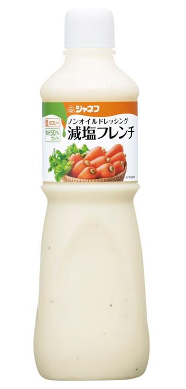 ノンオイルドレッシング 減塩フレンチ